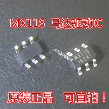 10PCS Mx116 SOT23-6 SMD dvosmerni motorni pogon vezja IC MX / Zhongkexin Yida mx116
