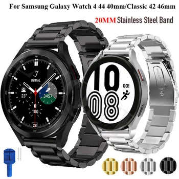 20 mm Watchband Trak Za Samsung Galaxy Watch4 44 40 mm, iz Nerjavnega Jekla Metal Band Galaxy Watch 4 Classic 42 46mm Zapestnica Correa