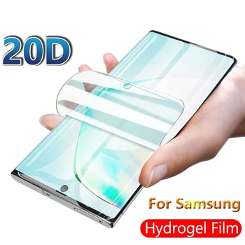 Hydrogel Film Screen Protector For Samsung Galaxy S7 rob S10 S20 S9 Plus Ultra Za A50 A51 A70 A30S S10E Mehko Screen Protector