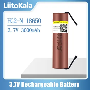 LiitoKala HG2 18650 3000mAh baterija 3,6 V odvajanje 20A namenske High power praznjenje +DIY Nicke