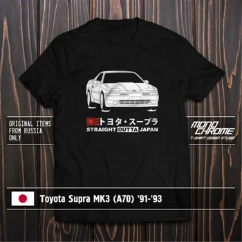 Majica Toyota Supra MK3 (A70) '91 '93